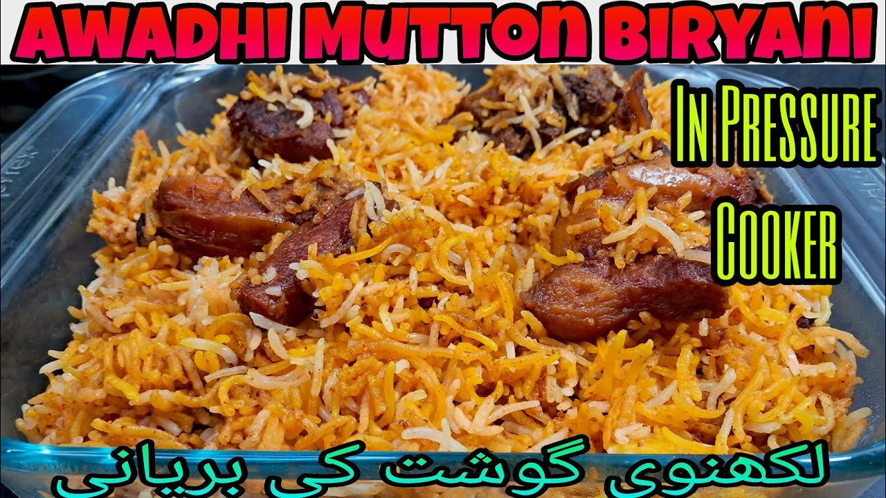 Kam Waqt Me Kam Masalon Wali Khushbudar Lucknowi Mutton Biryani In Pressure cooker |अवध फेमस बिरयानी