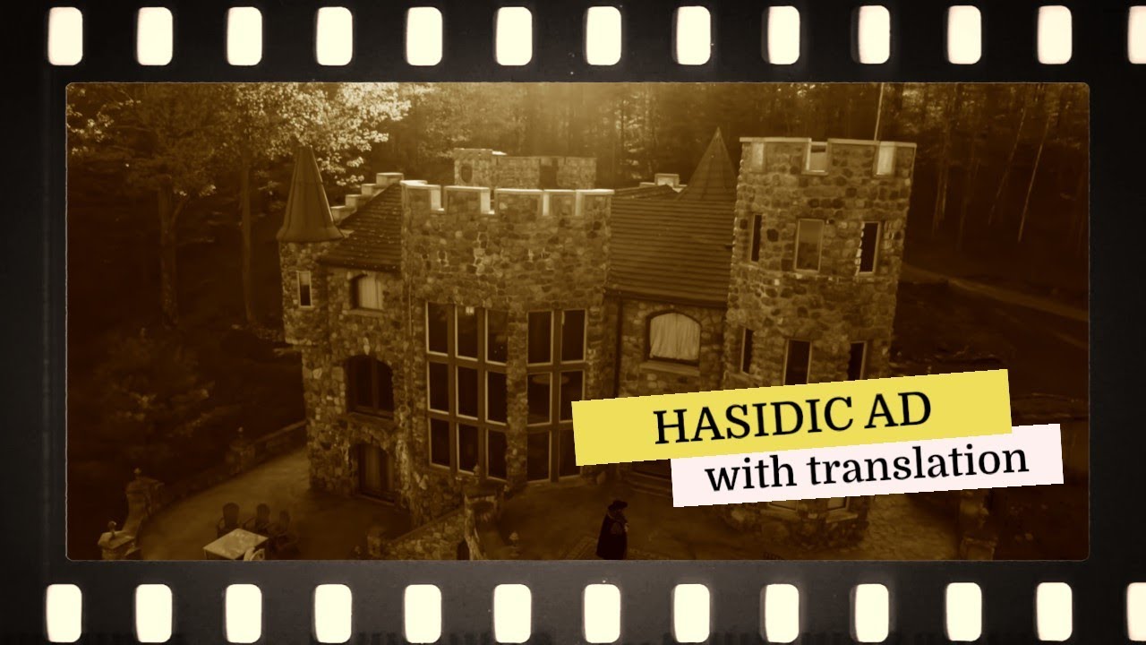 Hasidic ad || A feudal lord's EVIL decree (against Doritos)