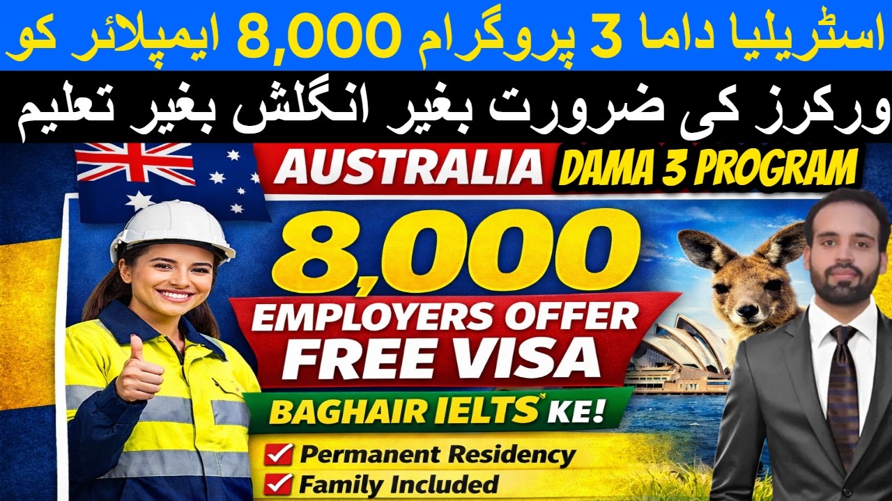 Australia DAMA 2026 | 8000 Employers Giving FREE Work Visa for Pakistanis – No IELTS!