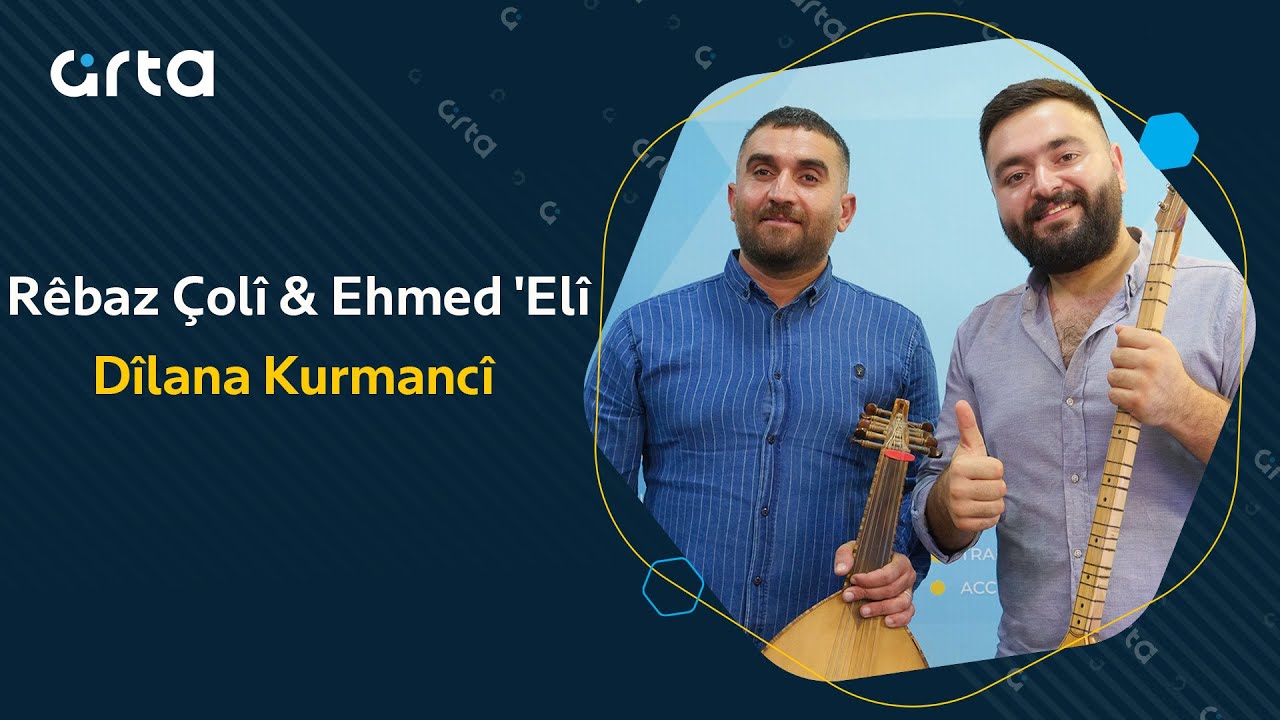 Rêbaz Çolî & Ehmed 'Elî | Dîlana Kurmancî | ريباز جولي وأحمد خليل
