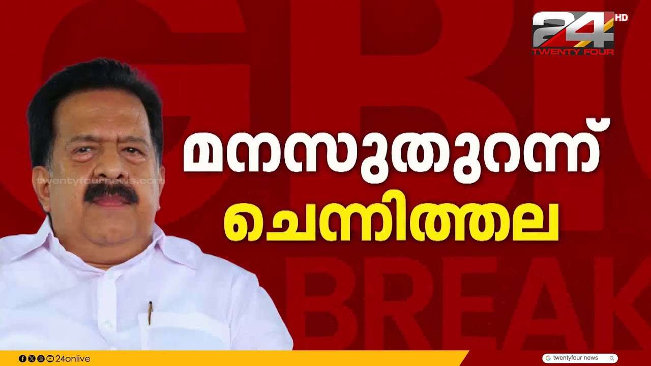 'മുഖ്യമന്ത്രിയെ ഹൈക്കമാൻഡ് തീരുമാനിക്കും, പരിഗണന തിരഞ്ഞെടുപ്പ് ജയിക്കൽ'