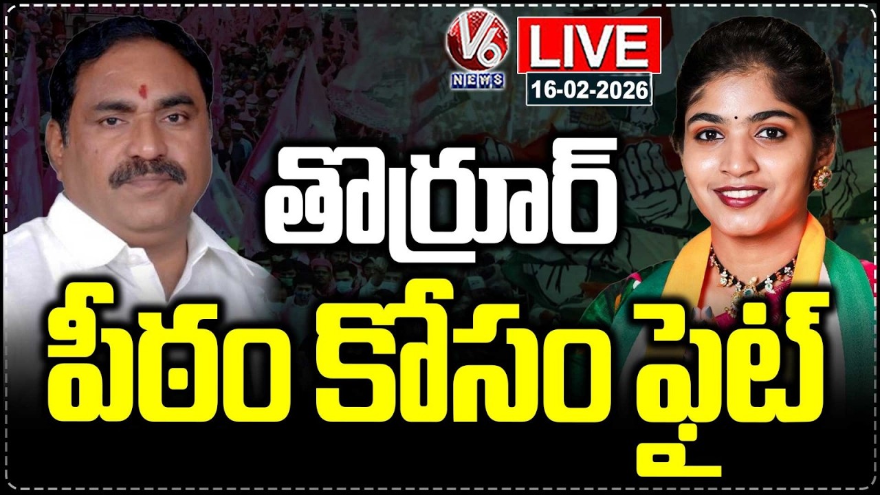 LIVE : High Tension In Thorrur | Yashaswini Reddy Vs Errabelli Dayakar Rao | V6 News