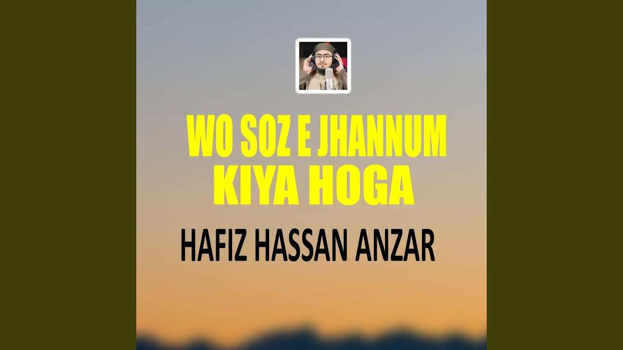 Wo Soz e Jhannum Kiya Hoga
