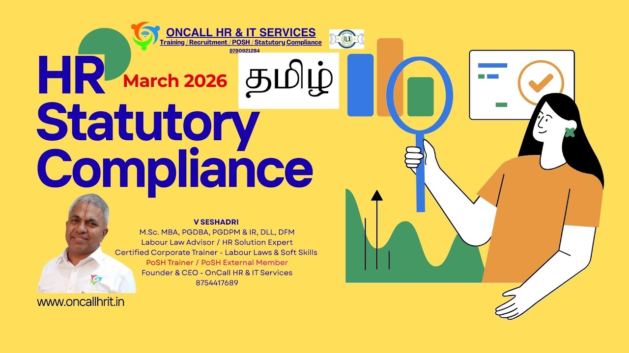 2026 மார்ச் மாத HR Statutory Compliance #seshadri #hrcompliance #legalcompliance   #pfcompliance