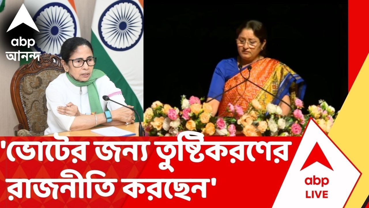 Mamata Banerjee:'অনুপ্রবেশকারীদের জন্য আদালতে গিয়েছেন রাজ্যের মুখ্যমন্ত্রী', নিশানা Annapurna Devi-র