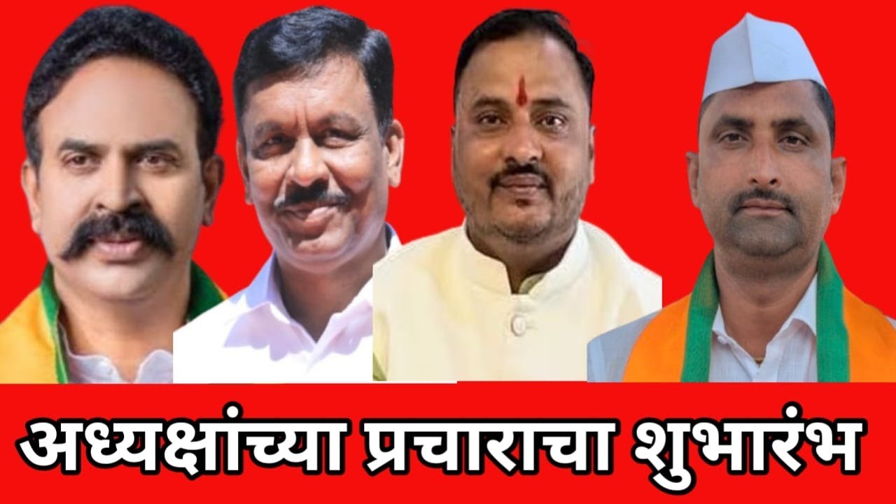 मा. खा.रणजितसिंह ना. निंबाळकर आ. सचिन पाटील Live....