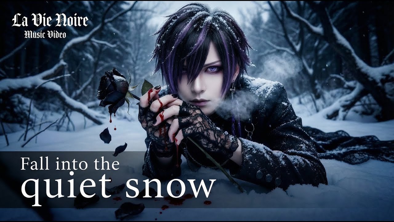 【Official Music Video】La Vie Noire - Fall into the quiet snow｜静寂の雪に堕ちて｜Vo. Togara(咎羅)