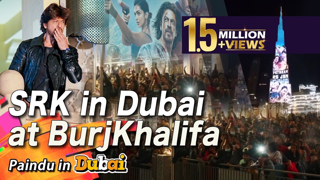 SRK in DUBAI : Pathaan Trailer on BURJ KHALIFA : Shah Rukh Khan in REEL CINEMA Dubai Mall Event