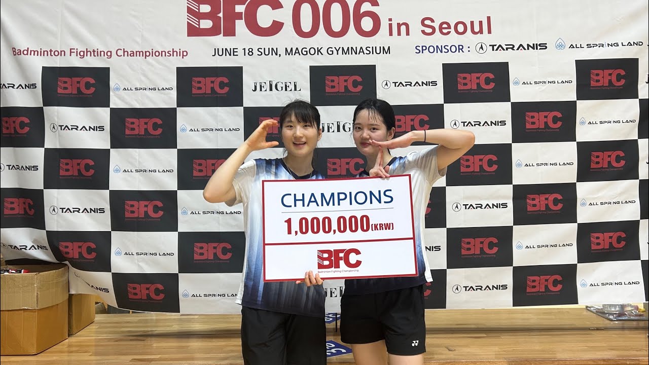 2023 BFC대회 챔피언조 여복 풀리그 (이정은/김혜미 VS 진예진/이  슬)