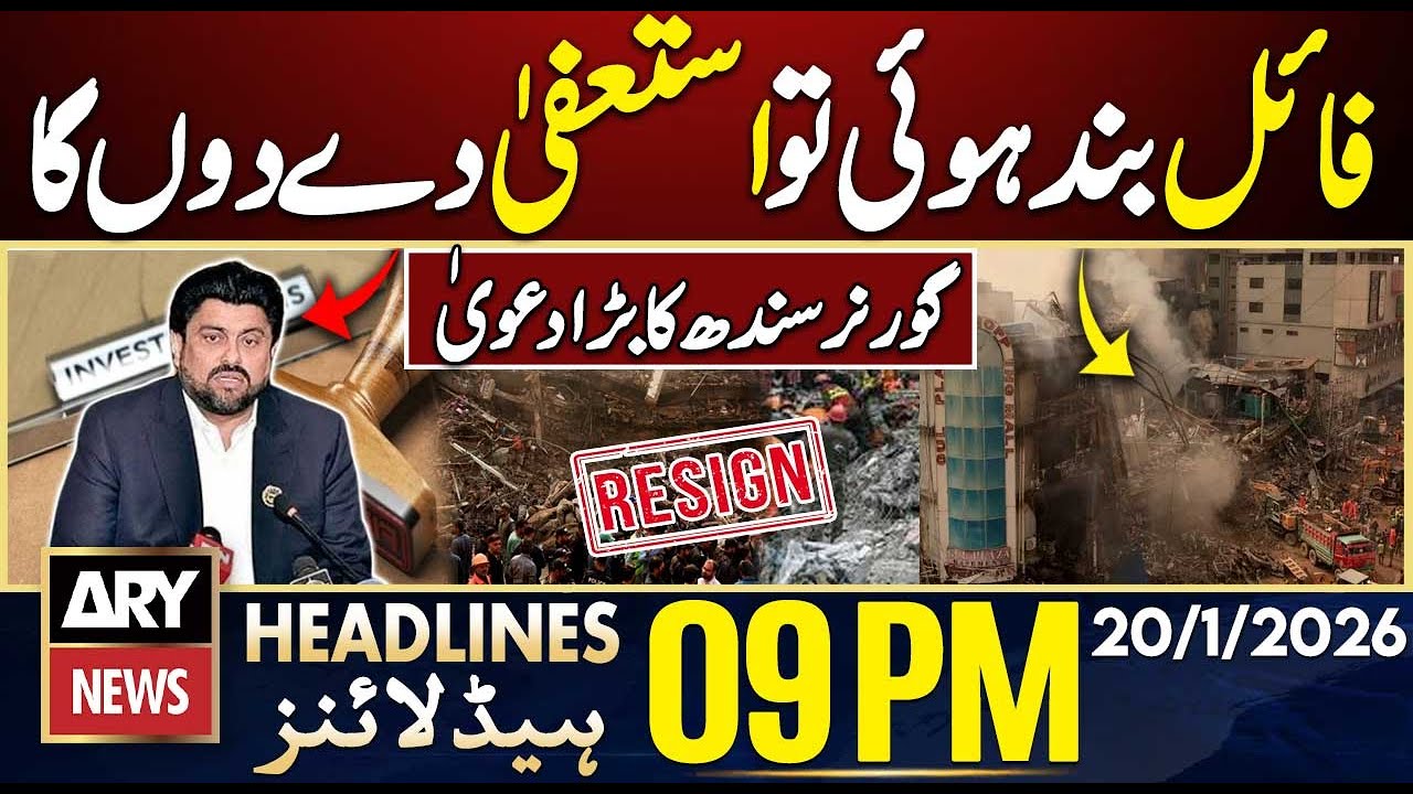 Gul Plaza Tragedy - Governor Sindh Statement | ARY News 9 PM Headlines | 20th Jan 2026