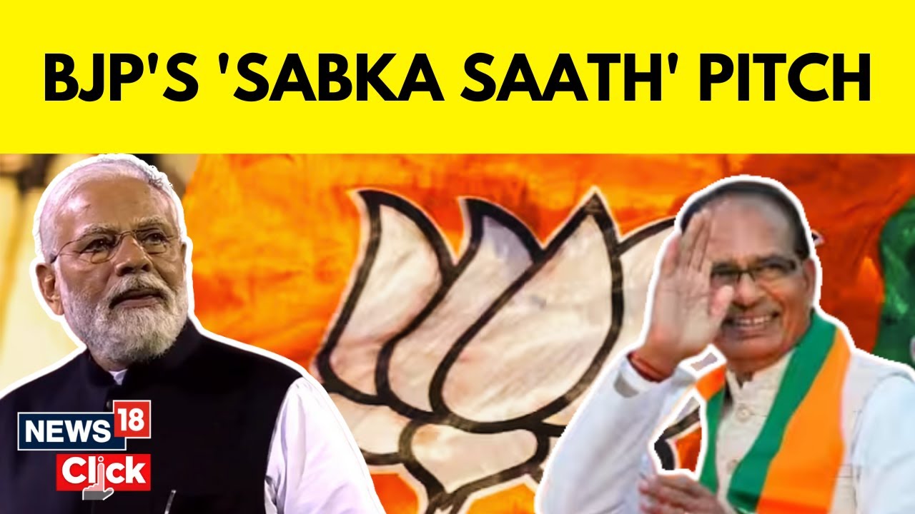 Madhya Pradesh Chief Minister Shivraj Shing Chouhan's Exclusive Interview |  BJP In MP | News18