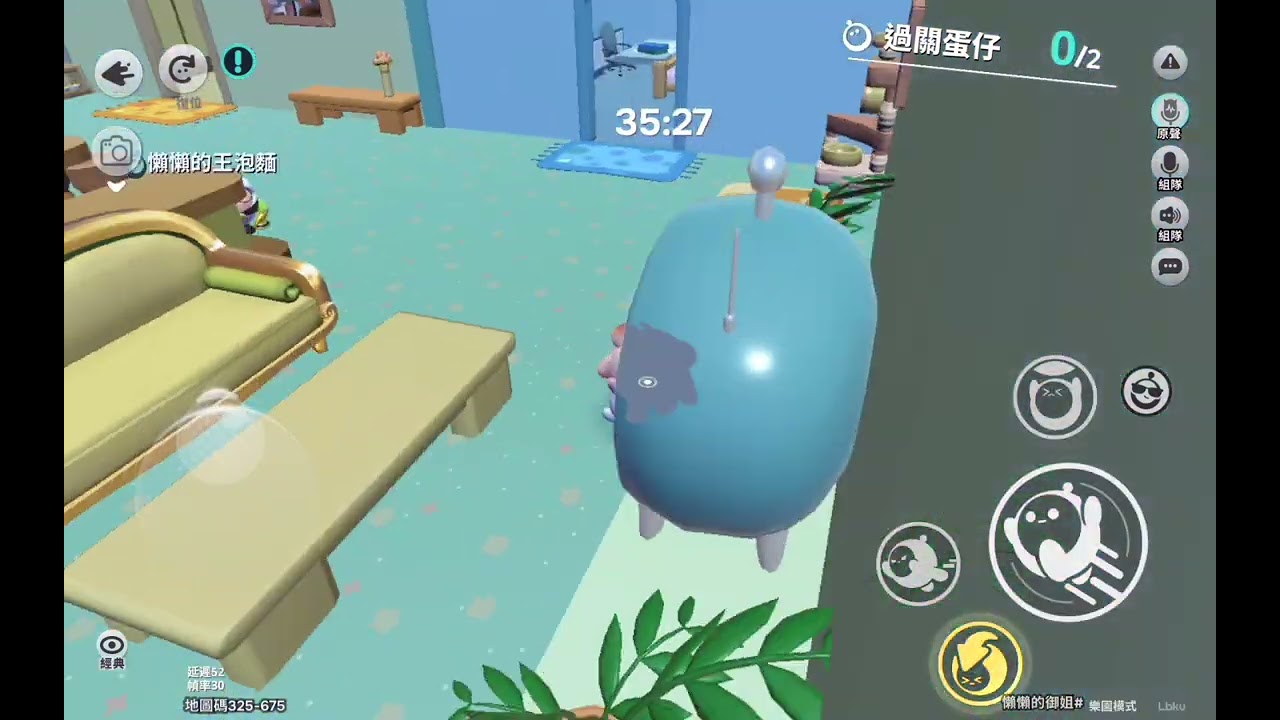 #蛋仔派对 #拍戲 與同桌舍友的甜蜜生活