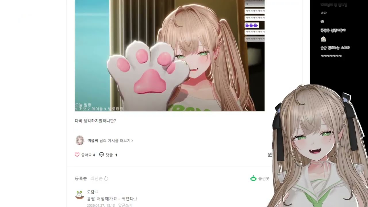 다비보기 26년 02월 02일 후열 카페 탐방