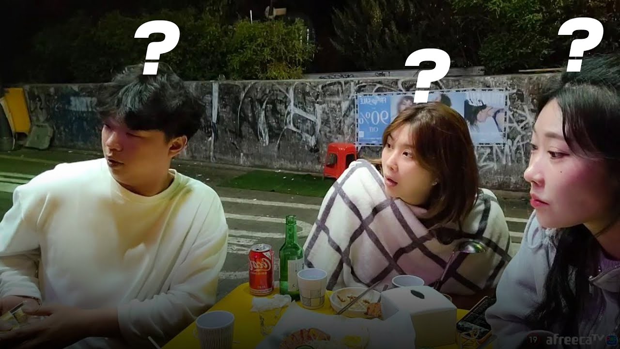 집이 싫은 아이들의 모임 2편(ft.갓쪼,느타리)