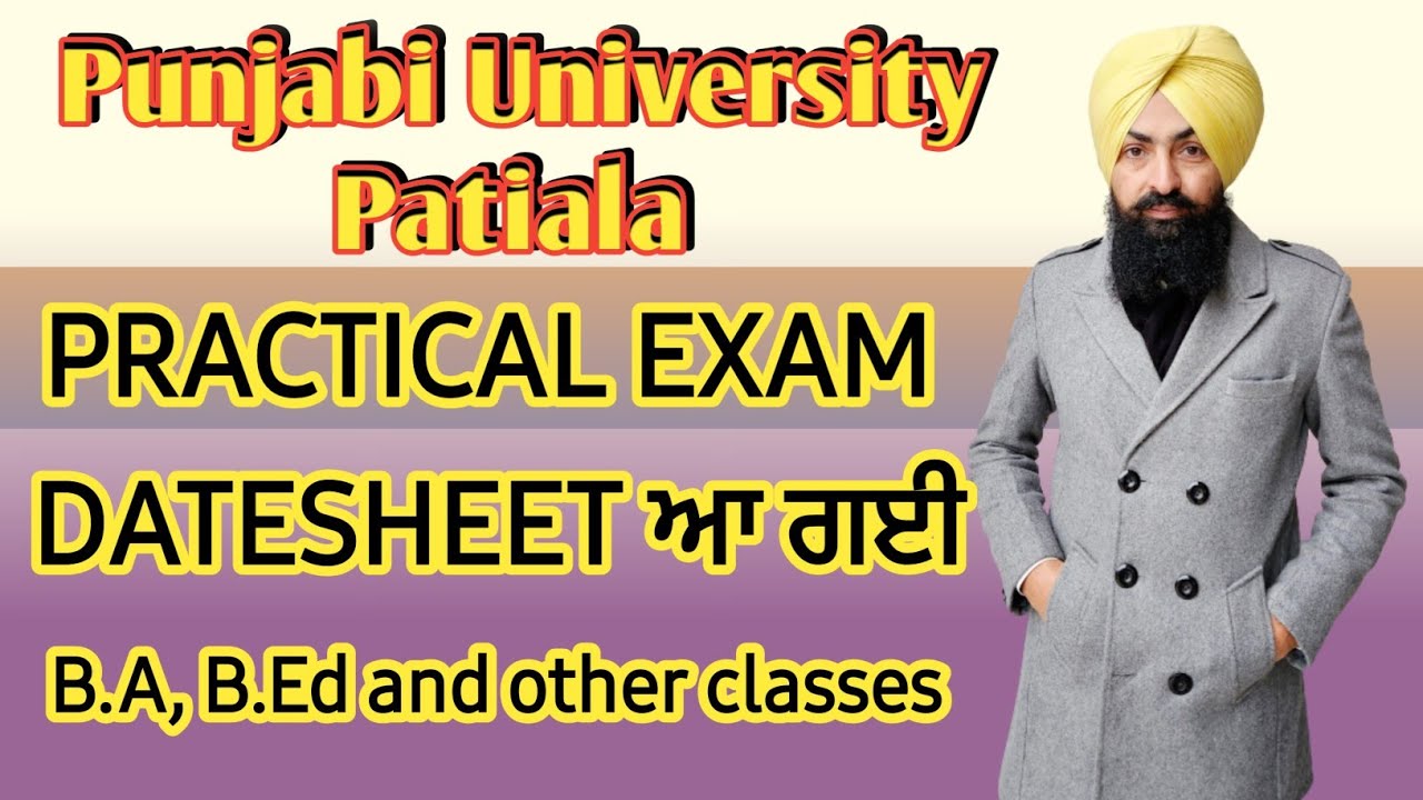 Big Update PUP Practical Exam Date Sheet Out|| #punjabiuniversitypatialaexamnewstoday