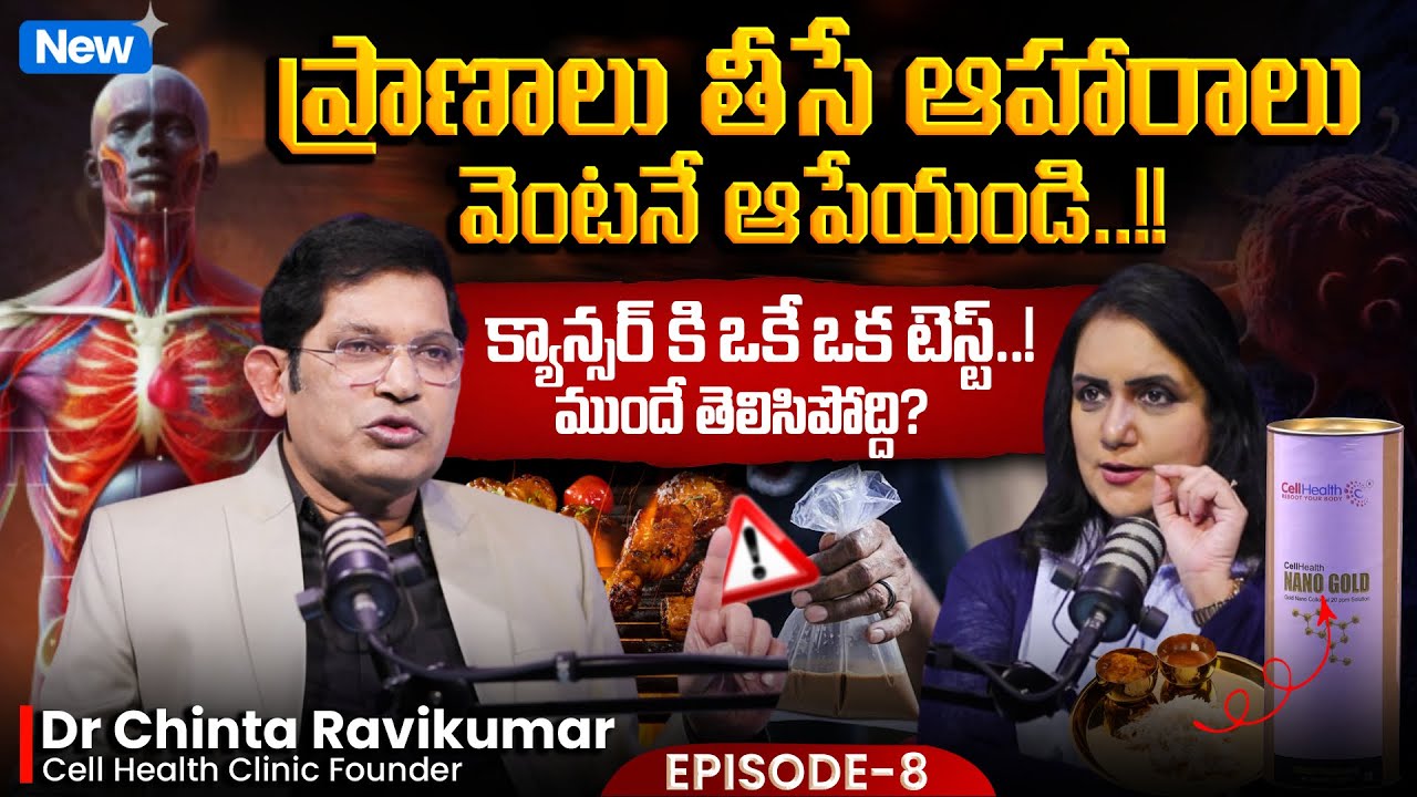 🚨Foods That Can Kill You‼️| Dr Chinta Ravi Kumar REVEALED Early Cancer Detection! | SumanTV Swapna