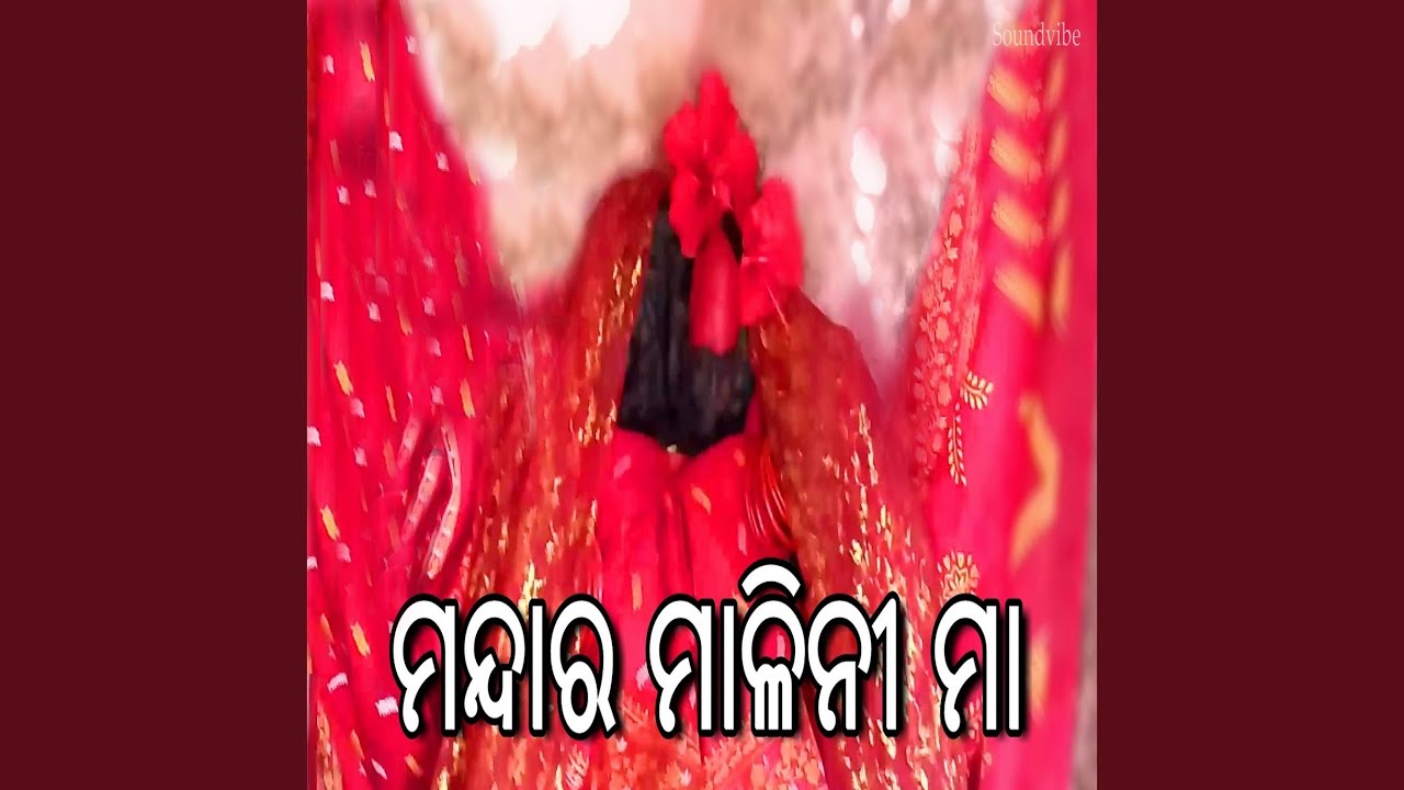 Mandara Malini Maa Sindura Muhin