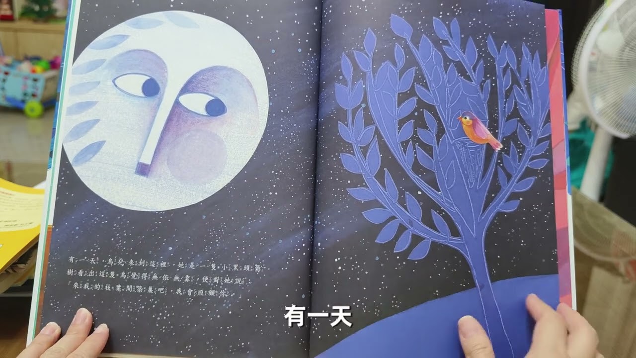 我會好好照顧你-低年級