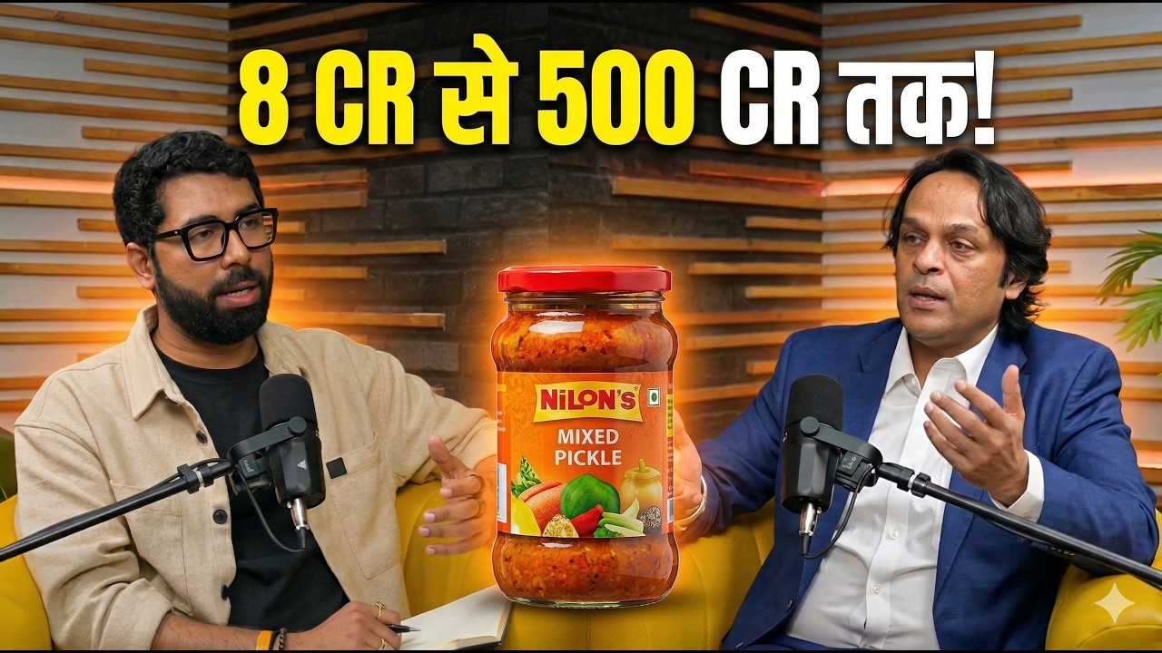 Nilon's Is NOT A Pickle Brand -The Hidden B2B Empire | IDEAMAN