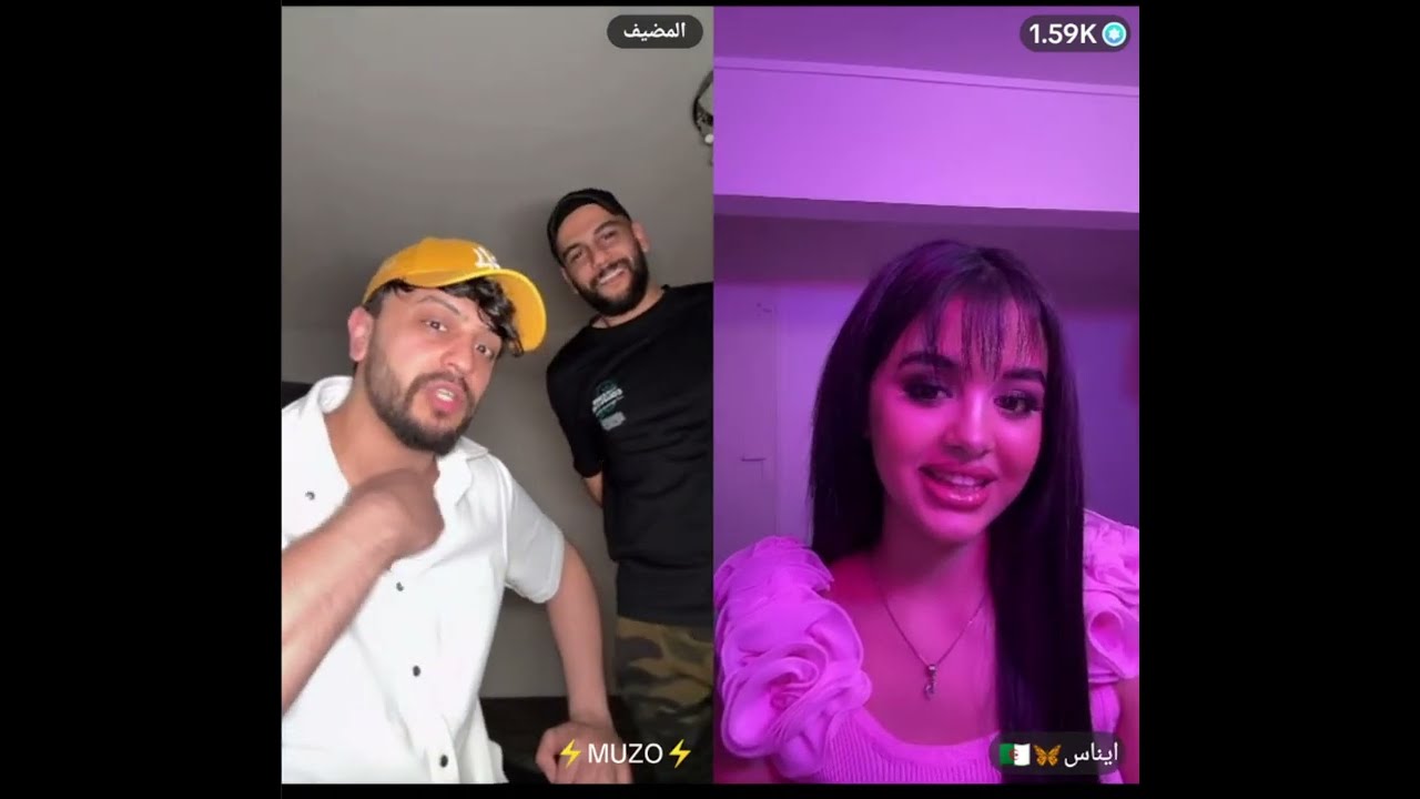 ايناس كيست مع موزو الحب النقاش والجدل على موضوع الذهاب الى إسبانيا وموزو ضحك عليها