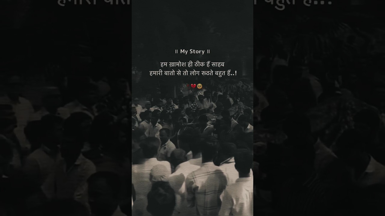 🥺🥹🥀. #sad #like #love #marathi #rip #status #shorts #ytshots #youtubeshorts #youtube