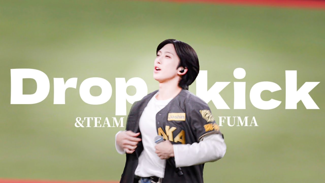 〔4K〕250819TIGERS B-LUCK DYNAMITE SERIES &TEAM - Dropkick - FUMA