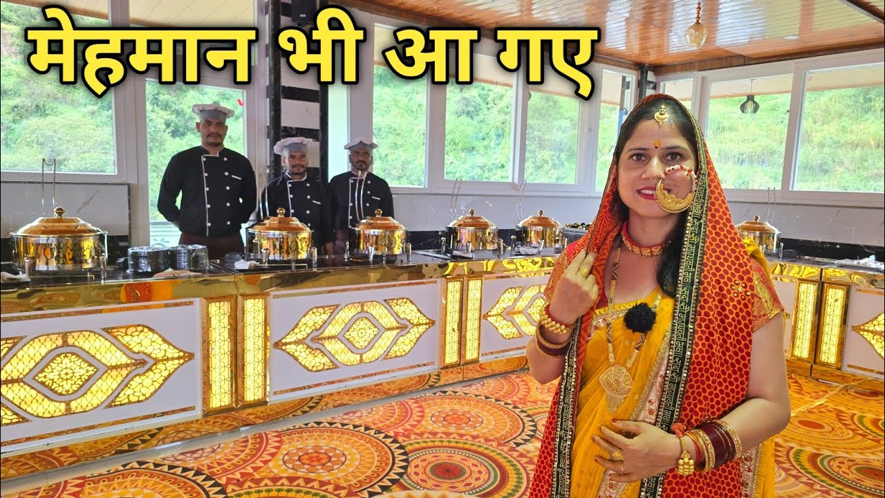 हल्दी समारोह के साथ हो गया खुशियों भरा माहौल || Pahadi Lifestyle Vlog || Priyanka Yogi Tiwari ||