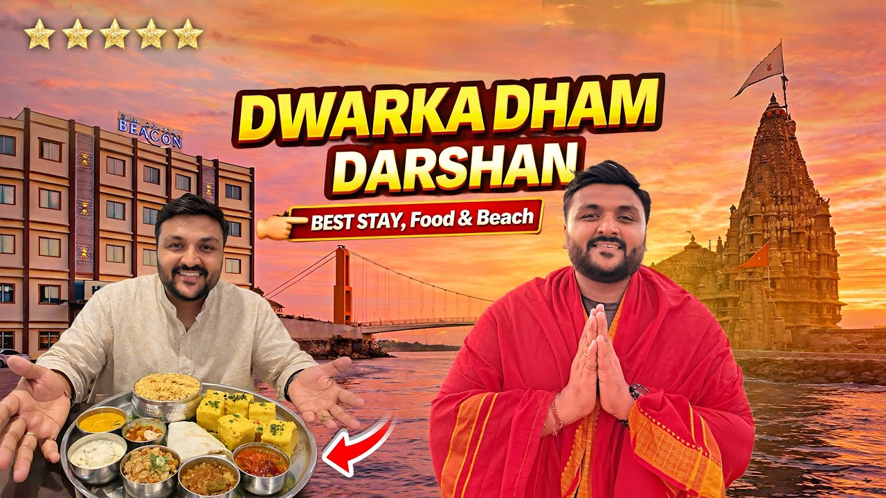 Shri Dwarka Dham Complete Darshan Guide || Best Hotel near Temple, ₹170 Gujarati Thali & Scooty Rent