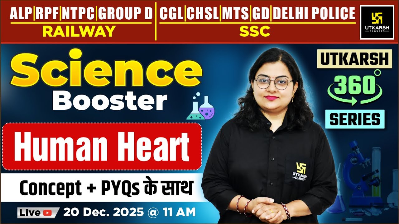 Human Heart | Science Booster | Utkarsh 360 Series | Dr. Neelam Ma'am