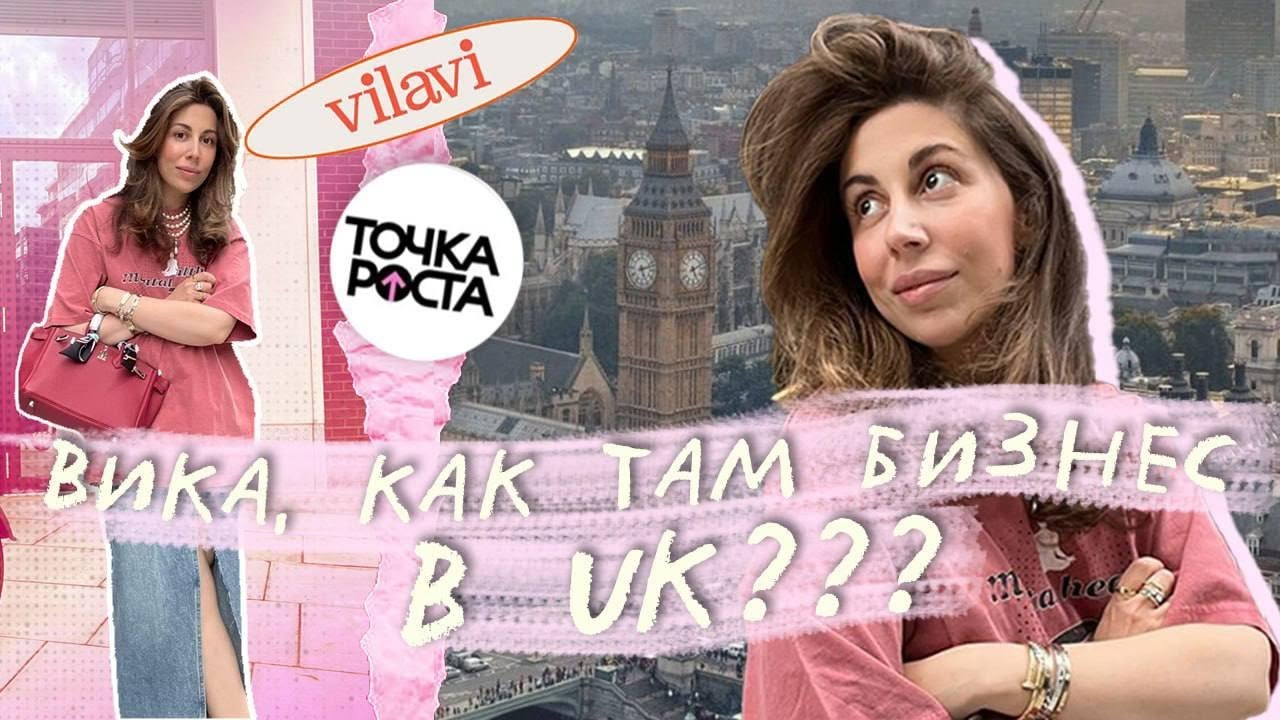 Влог: Жизнь в эмиграции, выпускной Точки Роста и наши планы