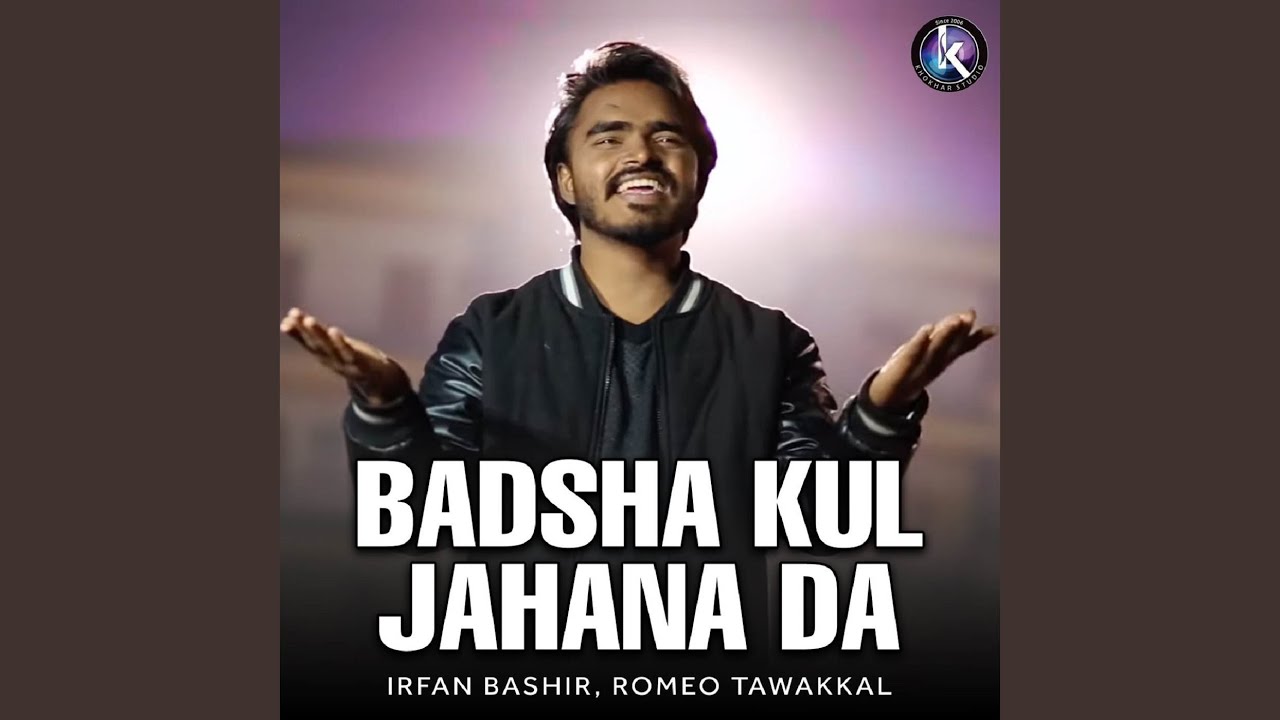 Badsha Kul Jahana Da