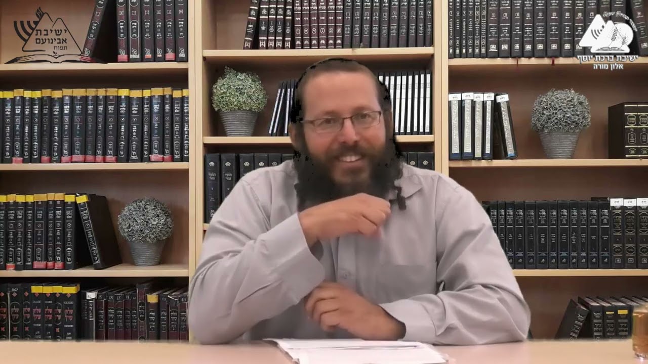 ספירת העומר - ספירת האחדות | הרב דוד אמיתי | ספירת העומר