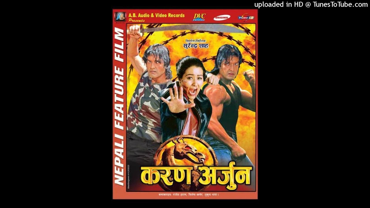Sundara Ma Ho Ni Narayan (HD) original Song