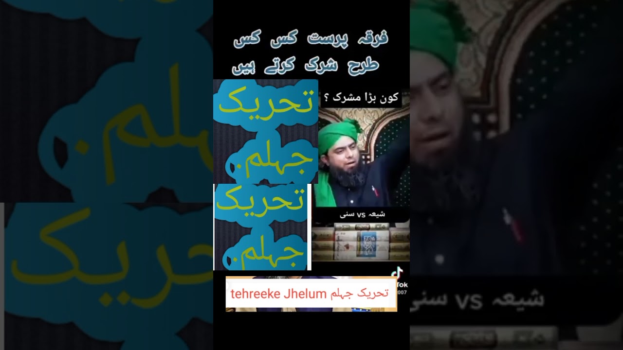 ghali shia vs ghali sunni