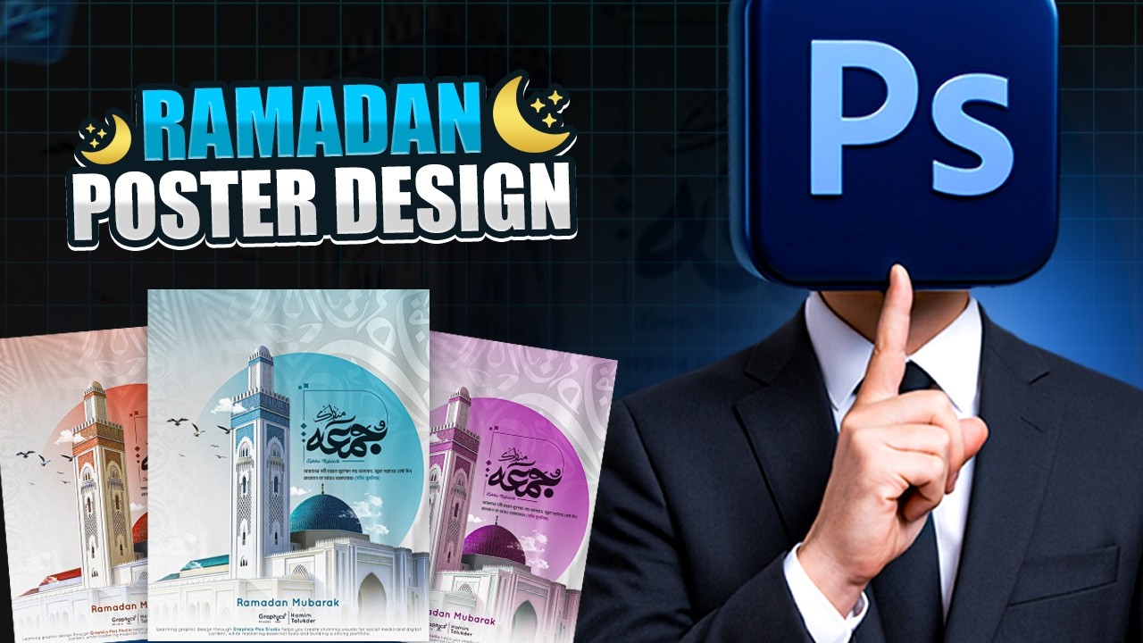 Ramadan Mubarak Poster Design Tutorial | Professional Islamic Design Step by Step (FREE Files)