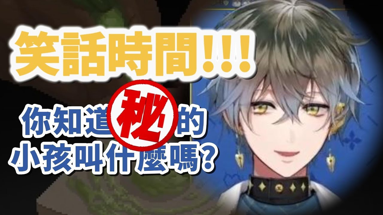 【Ike Eveland 中字】瑞典搞笑男講笑話啦 #sliceofike