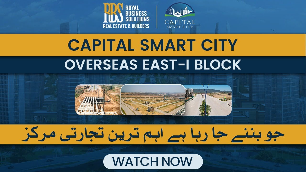 Capital Smart City | Overseas East I Block | Most Important Commercial Hub | Watch Now