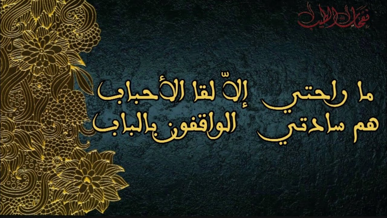 تحيى بكم كل أرض تنزلون بها
