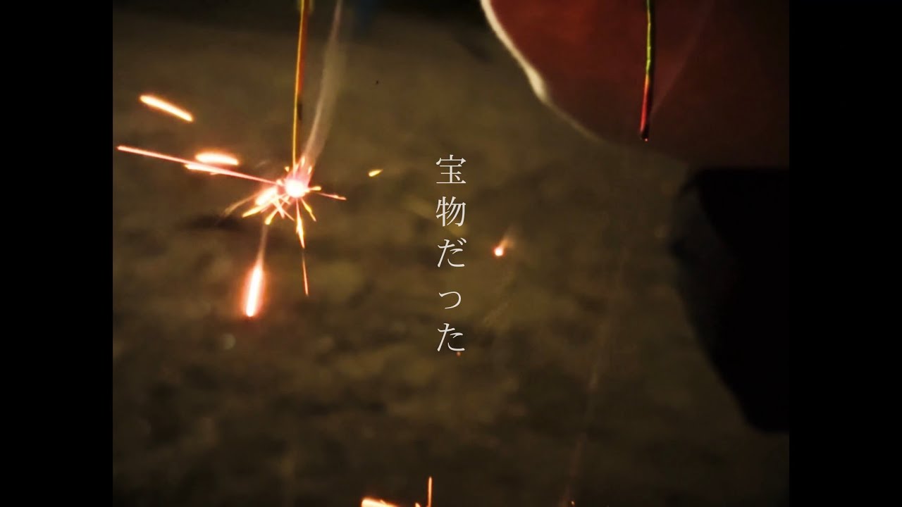 on Bleed「宝物だった」Music Video