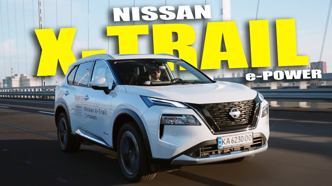 🤔 НАЙКРАЩИЙ ЯПОНСЬКИЙ ГІБРИД? 🤔 NISSAN X-TRAIL e-Power