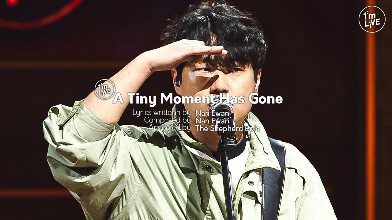 [I'm LIVE] The Shepherd Bois(양치기소년단) - A Tiny Moment Has Gone(지나간 그 짧은 시간 속에도)