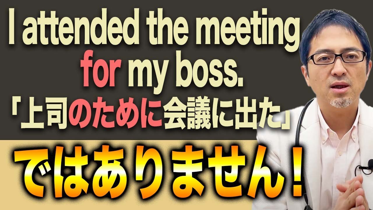 【前置詞”for”】のイメージを分かりやすく解説！これで暗記不要です！