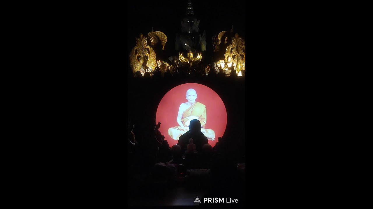 สวดมนต์พร้อมกันทั่วสามแดนโลกธาตุ