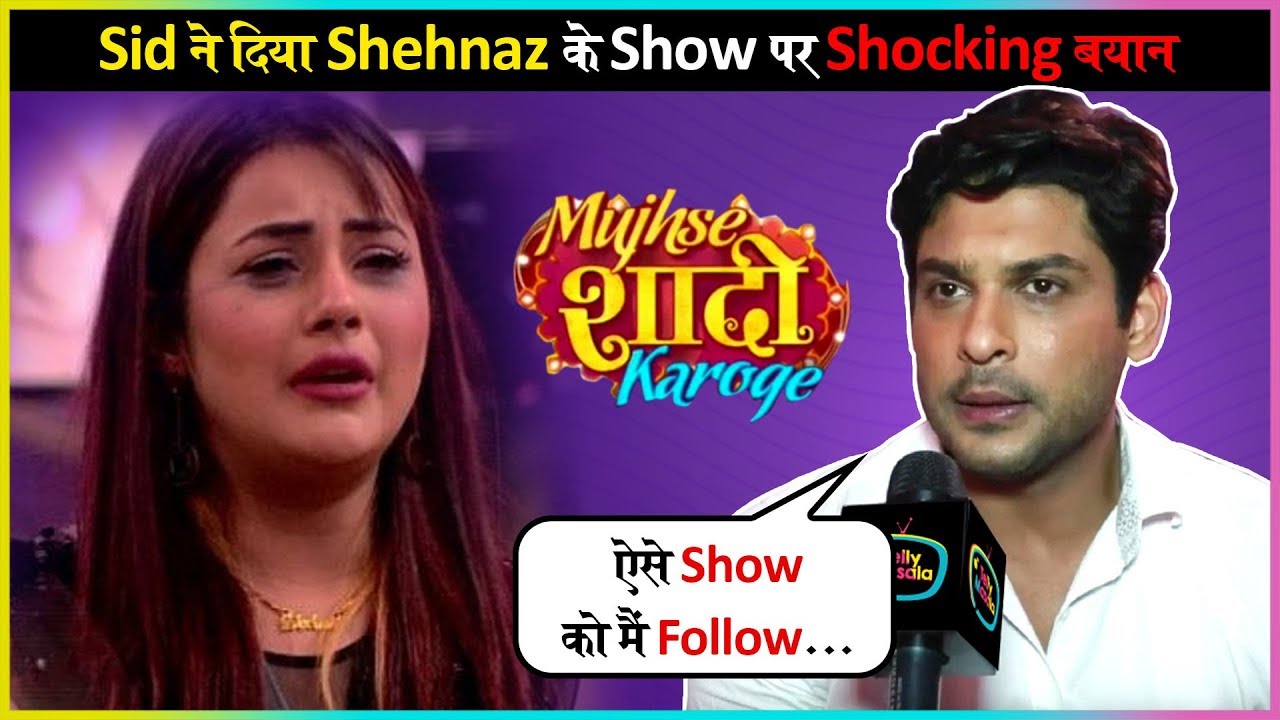 Sidharth Shukla SHOCKING STATEMENT On Shehnaz Gill Show Mujhse Shaadi Karoge