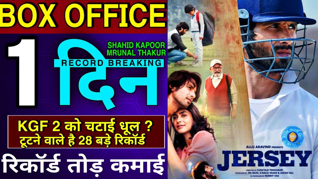 Jersey Box Office Collection, Shahid Kapoor, Mrunal Thakur, Jersey Movie Vs Kgf Chapter 2 #jersey