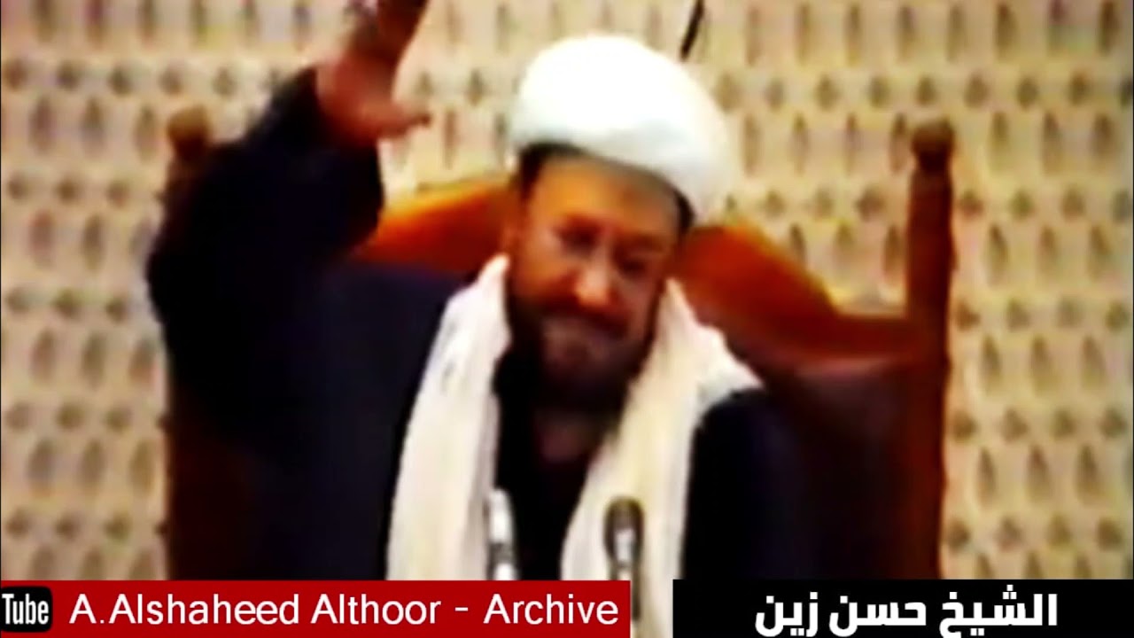 المرحوم الشيخ حسن زين |  تزوجوا الأكفاء وزوجوا الأكفاء 8 |  محرم الحرام