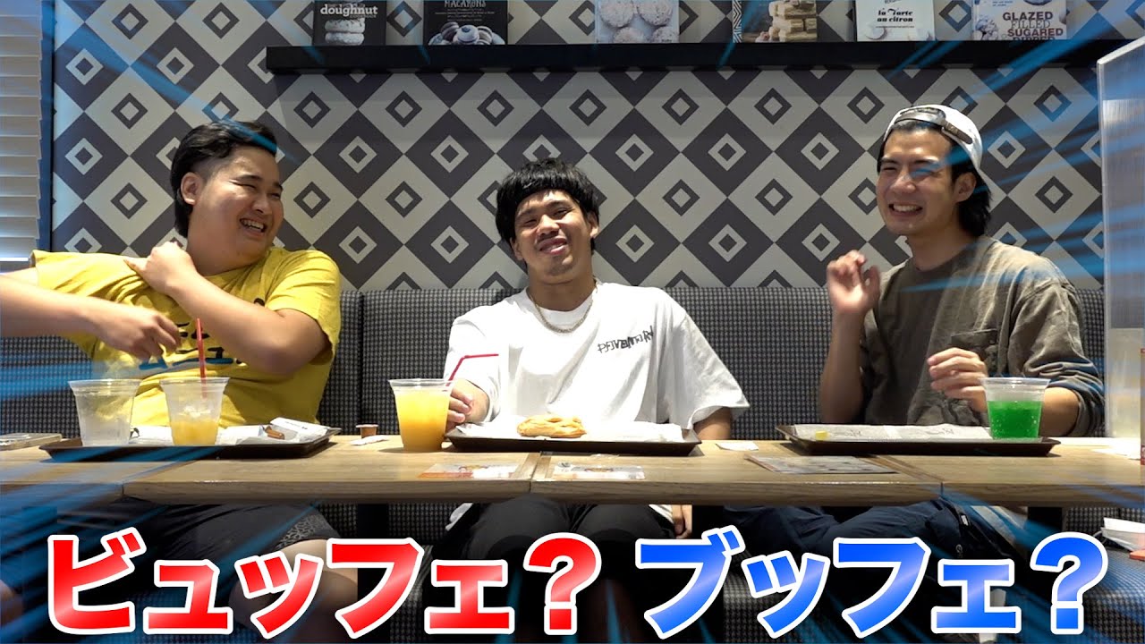 【まったり】ミスタードーナッツを楽しく食べてきました！！