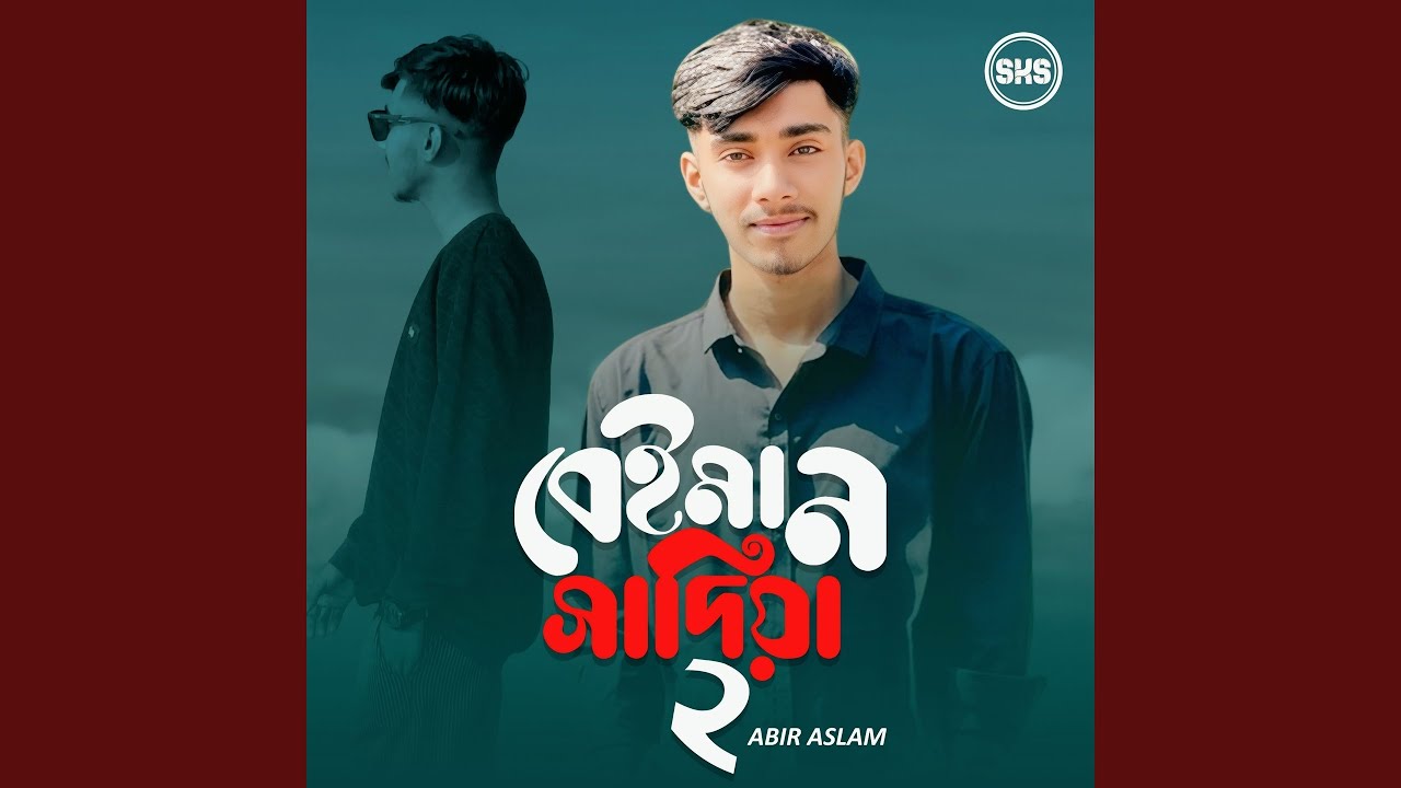 Beiman Sadiya 2