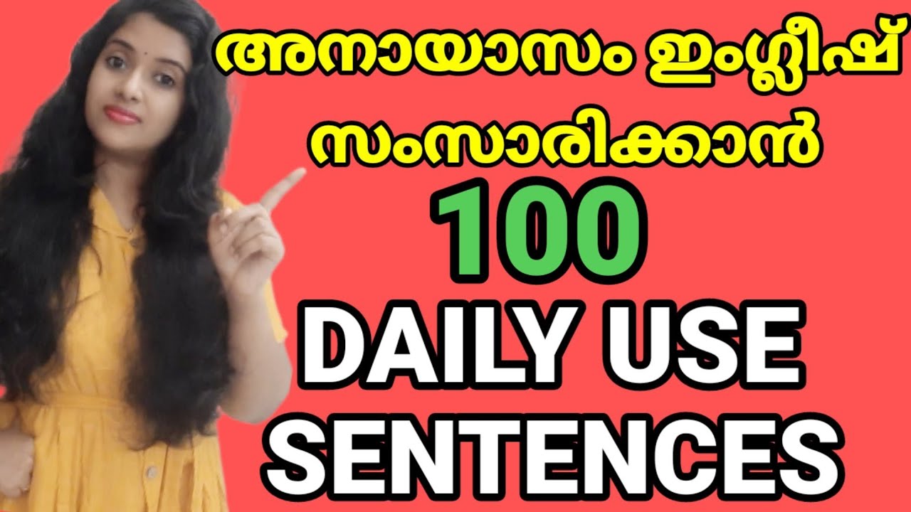 100 Daily Use English Sentences You  Can Use in Conversation | Spoken English Explained in Malayalam