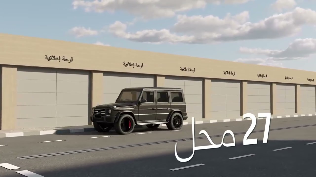 مشروع السوق الشعبي الجديد في مدينه الباب